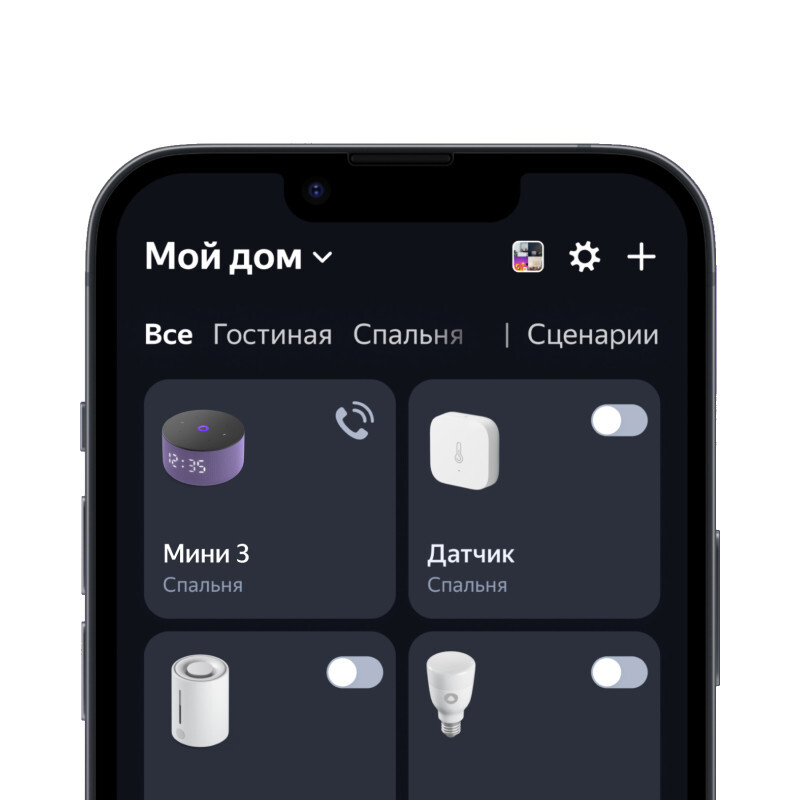 Яндекс Станция Мини 3 с часами 4