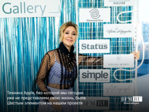 «Это особый формат для нашего города», – участники выставки «Пятый элемент. Любовь»