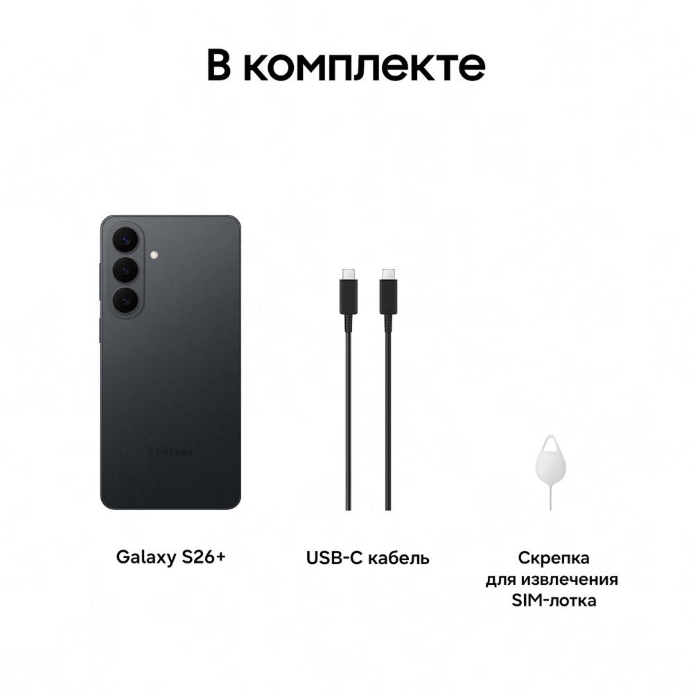 Samsung Galaxy S26 Plus 8