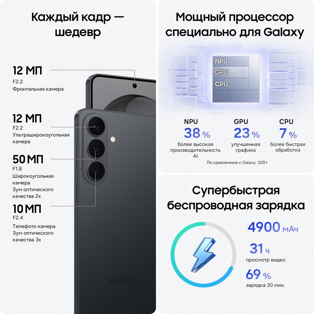 Samsung Galaxy S26 Plus 10