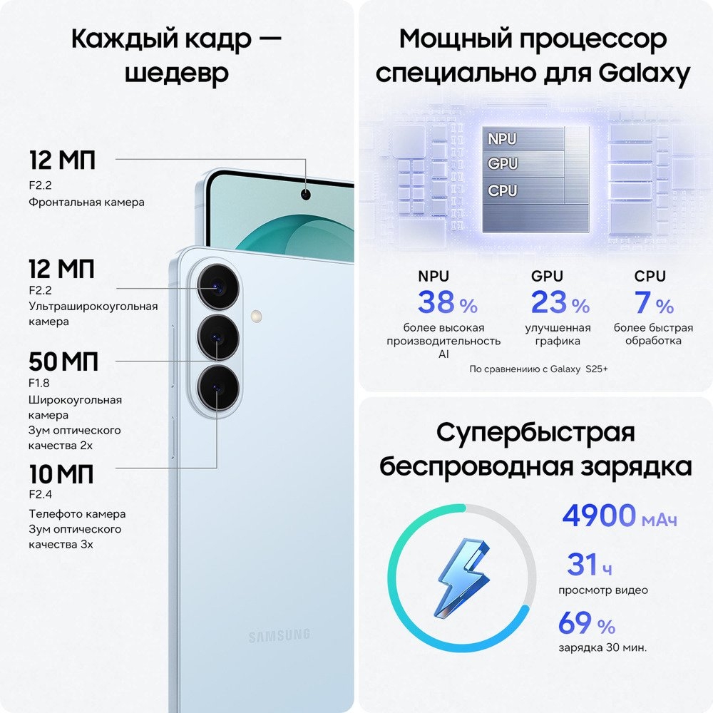 Samsung Galaxy S26 Plus 18