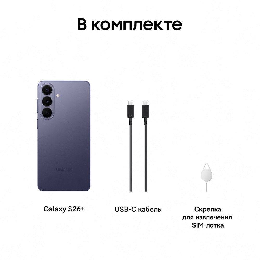 Samsung Galaxy S26 Plus 26
