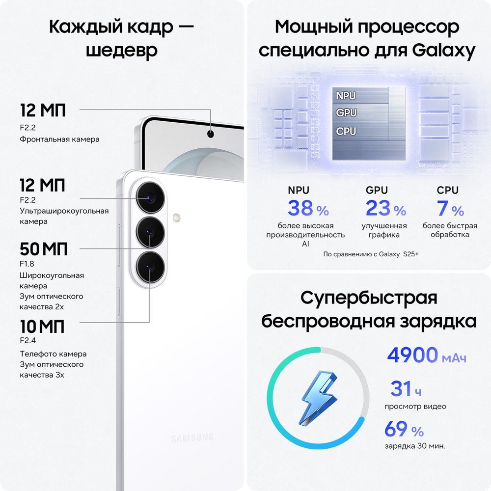 Samsung Galaxy S26 Plus 37