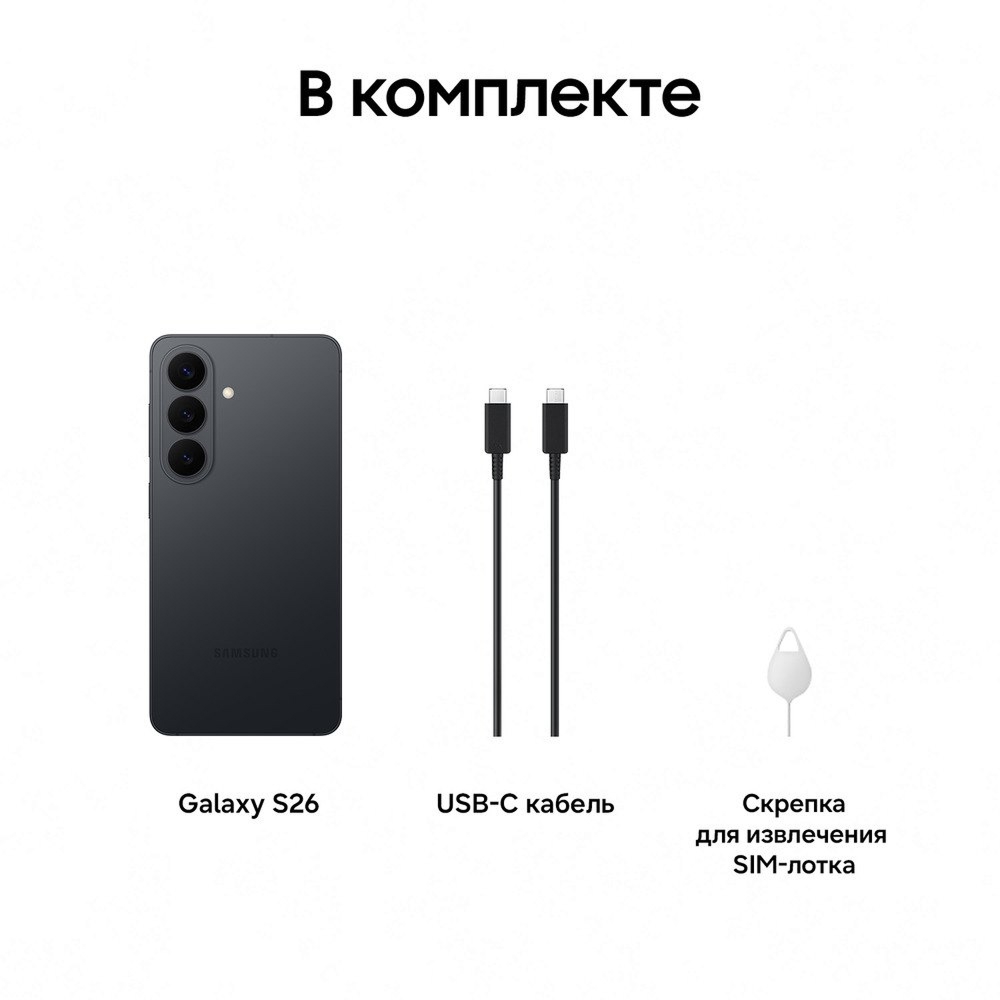 Samsung Galaxy S26 8