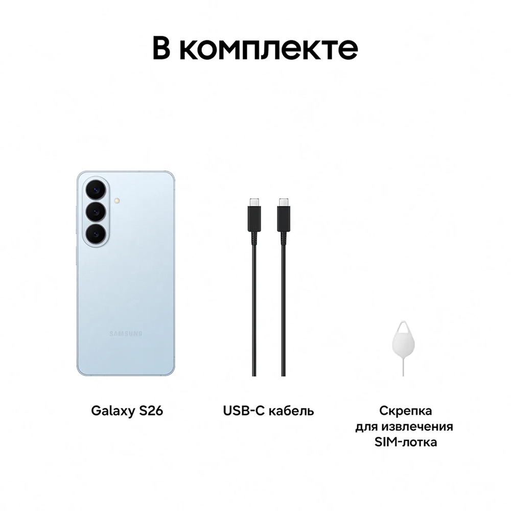 Samsung Galaxy S26 16