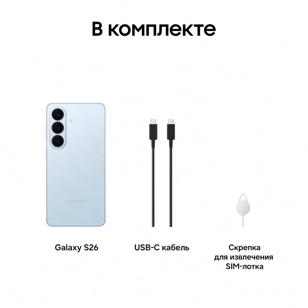 Samsung Galaxy S26 17