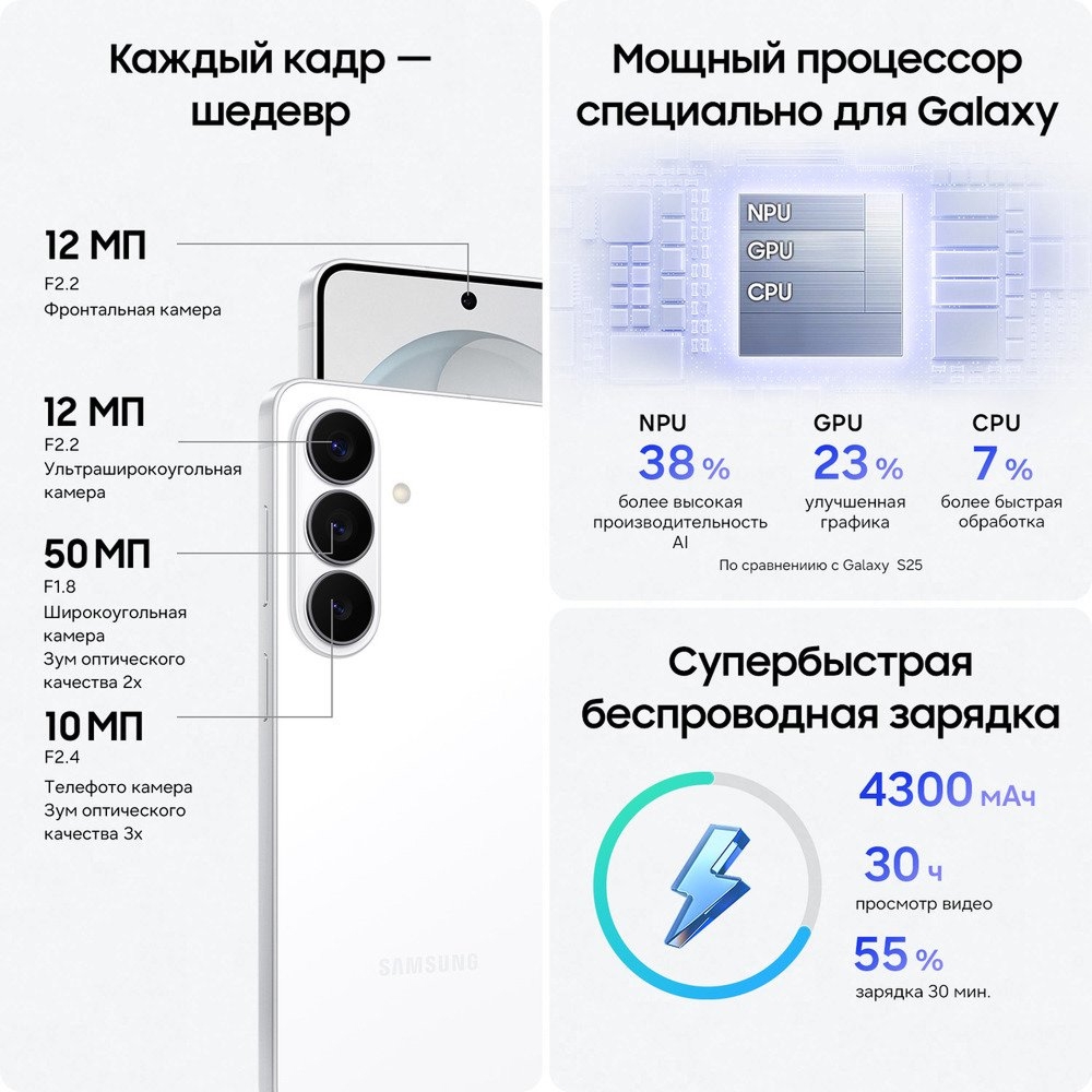 Samsung Galaxy S26 38