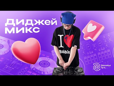 Марафон музыки завершён!