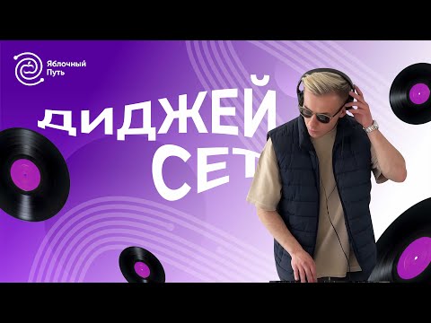 Лето подкралось — и в Новосибирске жара не только на улице!☀️